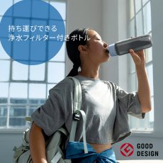 画像2: ブリタ ボトル型浄水器 アクティブ マイクロディスクカートリッジ3個付き BRITA Fill & Go Active Water Bottle 3Discs (2)