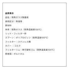 画像5: ボダム プアオーバー ドリップ式コーヒーメーカー0.5L Bodum Pour Over Drip Coffee Maker 0.5L (5)