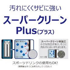 画像3: タイガー ステンレス製ストロー マグ 0.6Ｌ Tiger Stainless Straw Bottole 0.6L (3)