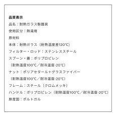 画像3: ボダム フレンチプレス コーヒーメーカー ビストロヌーボー 1.0L Bodum French Press Coffee Maker Bistro Nouveau 1.0L (3)