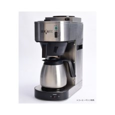 画像4: Brewmatic コーヒー ステンレスデキャンタ (1.9リットル) Brewmatic Thermal Decanter 64 oz (1.9 liters) (4)
