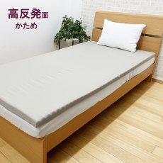 画像1: 昭和西川 リバーシブルトッパーマットレス S.NISHIKAWA Reversible Topper Mattress (1)