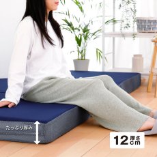 画像2: 高反発 ウレタン マットレス 三つ折り 12cm クイーンサイズ 60cm x 195cm x 12cm Urethane Mattress High-Resistance 12cm Queen size cm 60cm x 195cm x 12cm (2)