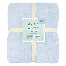 画像2: Izawa ふんわりタオルケット Izawa Fluffy Towel Blanket (2)