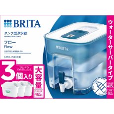 画像2: ブリタ ポット型浄水器 フロー カートリッジ3個付き Brita Flow Pitcher with 3 Filter Cartridges (2)