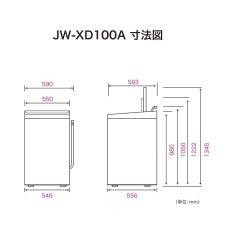 画像5: Haier 10kg 全自動縦型洗濯機 ホワイト JW-XD100-W Haier 10kg Vertical Washer JW-XD100-W (5)