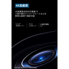 画像3: Anker（アンカー）EufyCam S3 Pro 屋外カメラ２個セット T88925W1 Anker EufyCam S3 Pro 2-Cam Kit T88925W1 (3)