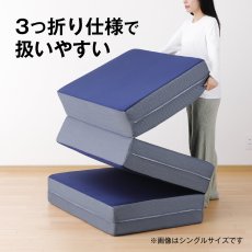 画像5: 高反発 ウレタン マットレス 三つ折り 20cm シングルサイズ 97cm x 195cm x 20cm Urethane Mattress High-Resistance 20cm Single size 97cm x 195cm x 20cm (5)