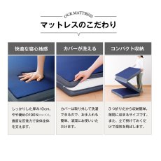 画像5: 布団 4点セット ( 掛布団 1kg、マットレス 10cm、枕、枕カバー ) Comforter 4 piece set (Comforter 1kg, Mattress 10cm, Pillow, Pillow case) (5)