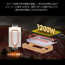 画像3: SOLEMOOD 減煙ホットプレート G1081PS SOLEMOOD Smokeless Grill Plate G1081PS (3)