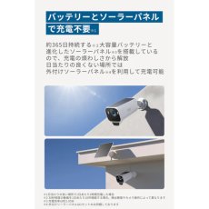 画像4: Anker（アンカー）EufyCam S3 Pro 増設用カメラ T81623W1 Anker EufyCam S3 Pro ADD Cam T81623W1 (4)