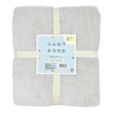 画像1: Izawa ふんわりタオルケット Izawa Fluffy Towel Blanket (1)