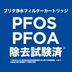 画像4: ブリタ ポット型浄水器 スタイル マクストラプロ カートリッジ4個付き BRITA Style Pitcher with 4 Maxtra Pro Filter Cartridges (4)