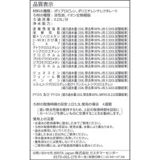 画像5: ブリタ ポット型浄水器 アルーナ マクストラプロ カートリッジ4個付き BRITA Aluna Pitcher with 4 Maxtra Pro Filter Cartridges (5)