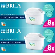 画像1: ブリタ 日本正規品 マクストラ プロ カートリッジ 8個入り×2個セット BRITA Maxtra Pro Cartridge 8PC x 2set *Japanese Specification (1)
