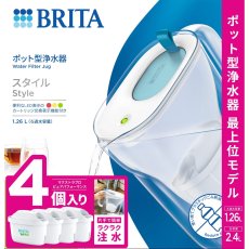 画像2: ブリタ ポット型浄水器 スタイル マクストラプロ カートリッジ4個付き BRITA Style Pitcher with 4 Maxtra Pro Filter Cartridges (2)