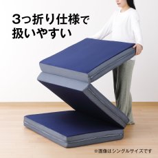 画像5: 高反発 ウレタン マットレス 三つ折り 12cm クイーンサイズ 60cm x 195cm x 12cm Urethane Mattress High-Resistance 12cm Queen size cm 60cm x 195cm x 12cm (5)