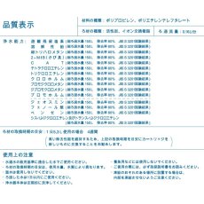 画像3: カークランドシグネチャー 浄水ポット用フィルター カートリッジ 8個入り Kirkland Signature Water Pitcher Filter Cartridge 8PK (3)