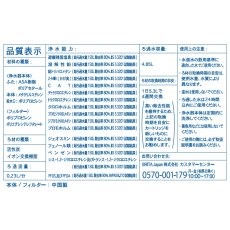 画像5: ブリタ ポット型浄水器 フロー カートリッジ3個付き Brita Flow Pitcher with 3 Filter Cartridges (5)