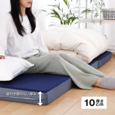 画像2: 布団 4点セット ( 掛布団 1kg、マットレス 10cm、枕、枕カバー ) Comforter 4 piece set (Comforter 1kg, Mattress 10cm, Pillow, Pillow case) (2)