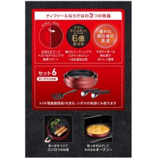 画像5: T-fal インジニオネオ クックウェア 6点セット T-fal Ingenio Neo Cookware 6PC Set (5)