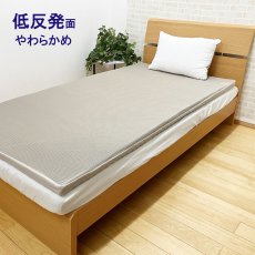 画像2: 昭和西川 リバーシブルトッパーマットレス S.NISHIKAWA Reversible Topper Mattress (2)