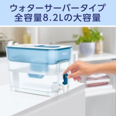 画像3: ブリタ ポット型浄水器 フロー カートリッジ3個付き Brita Flow Pitcher with 3 Filter Cartridges (3)