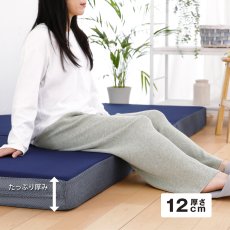 画像2: 高反発 ウレタン マットレス 三つ折り 12cm ダブルサイズ 140cm x 195cm x 12cm Urethane Mattress High-Resistance 12cm Double size 140cm x 195cm x 12cm (2)
