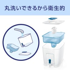 画像4: ブリタ ポット型浄水器 フロー カートリッジ3個付き Brita Flow Pitcher with 3 Filter Cartridges (4)