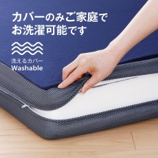画像4: 高反発 ウレタン マットレス 三つ折り 20cm シングルサイズ 97cm x 195cm x 20cm Urethane Mattress High-Resistance 20cm Single size 97cm x 195cm x 20cm (4)
