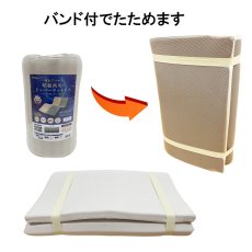 画像4: 昭和西川 リバーシブルトッパーマットレス S.NISHIKAWA Reversible Topper Mattress (4)
