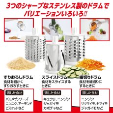 画像4: KLEVA クレバースライサー 超時短スライサー KLEVA SLICER (4)