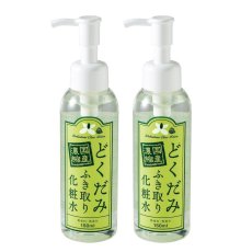 画像1: 国産濃縮 どくだみふき取り化粧水 150mL x 2本 DOKU-DAMI Toner 150ｍL x 2 (1)