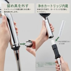 画像3: SANEI（サンエイ）浄水カートリッジ ３本入り PM71103S SANEI Purify Cartridge 3PC PM71103S (3)