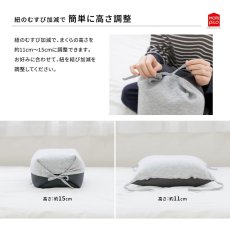 画像4: モリシタ 紐で高さが変えられる そば殻まくら ワイド 23x45x15cm Morishita Buckwheat Pillow Wide 23x45x15cm (4)