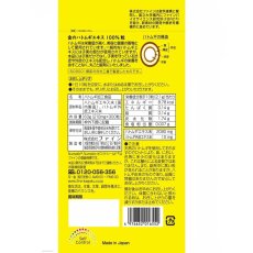 画像2: 金のハトムギエキス100％ 300粒 COIX SEED TABLET 300CT (2)