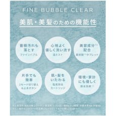画像4: SALONIA シャワーヘッド ファインバブル クリア シルバー セット SAL23303SS SALONIA Shower Head Fine Bubble Clear Silver Set SAL23303SS (4)