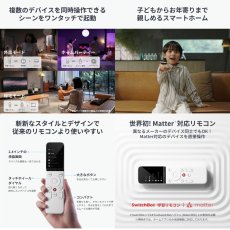 画像4: スイッチボット 学習リモコン W4600000 SwitchBot Smart Learning Remote Control W4600000 (4)