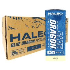 画像1: HALEO プロテインドリンク リッチバニラ風味 200ml x 24本 HALEO BLUE DRAGON Protein Drink Vanilla 200ml x 24 packs (1)