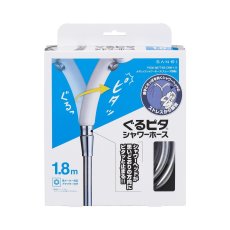 画像1: SANEI（サンエイ） メタリックシャワーホース（スムーズ回転） PS30867 SANEI Metaric Shower Hose(Smooth rotation) PS30867 (1)