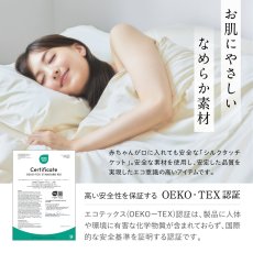 画像4: シルクタッチ ピローケース 63cm × 43cm 2枚パック Silk Touch Pillow Case 63cm × 43cm 2PC (4)