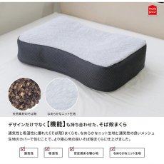 画像3: モリシタ 横向き寝しやすい そば殻まくら Morishita Buckwheat Side Pillow (3)