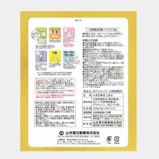 画像3: 山本漢方 MCT大麦若葉粉末 5g x 52包 MCT BARLEY GRASS POWDER (3)