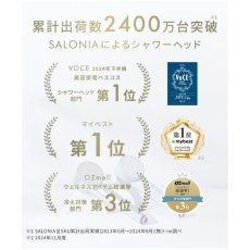画像3: SALONIA シャワーヘッド ファインバブル クリア シルバー セット SAL23303SS SALONIA Shower Head Fine Bubble Clear Silver Set SAL23303SS (3)