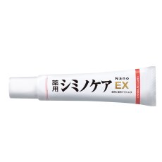 画像1: 薬用シミノケアＥＸ Nano 20ｇ SHIMI-NO-CARE EX NANO 20g (1)