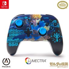 画像1: ルメクトラ・エンハンスド・ワイヤレスコントローラー for Nintendo Switch - ゼルダの伝説 リンクの目覚め Wireless Controller for Nintendo Switch Zelda NSGP0363JP-01 (1)