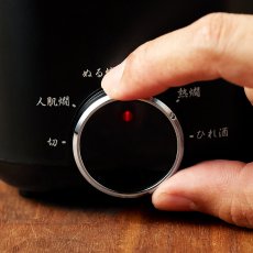 画像5: KOIZUMI 酒燗器 KYS0400K KOIZUMI HOT SAKE MAKER KYS0400K (5)