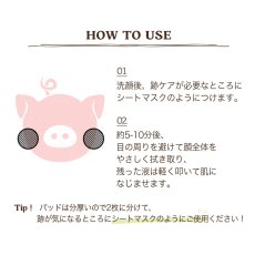 画像4: SKINFOOD ポテト マデカソ スージングパッド 60枚 x 2個セット SKINFOOD Potato Pad 60 x 2 (4)