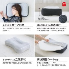 画像4: モリシタ 横向き寝しやすい そば殻まくら Morishita Buckwheat Side Pillow (4)