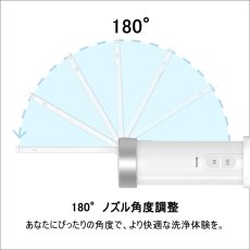 画像3: VOVO GO9 ポータブルビデ・携帯用おしり洗浄器 VOVO GO9 Portable Bidet (3)
